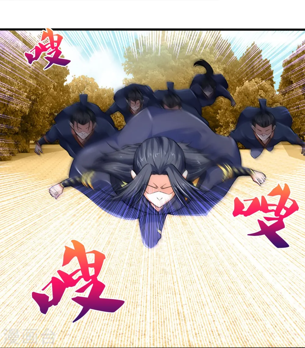 第454话 原来我只是一枚棋子49
