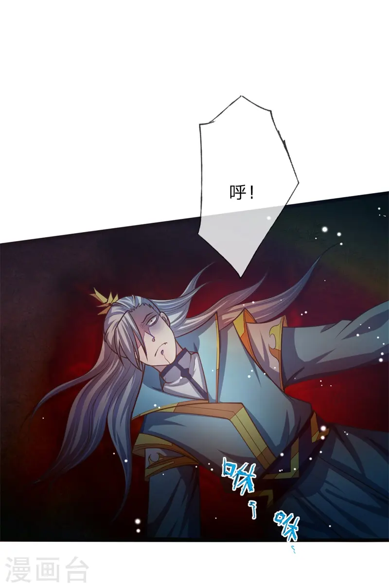 第137话 养虎为患，非我风格2