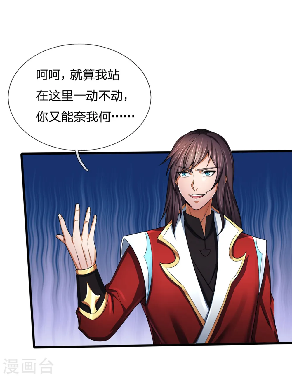 第256话 莫欺少年穷13