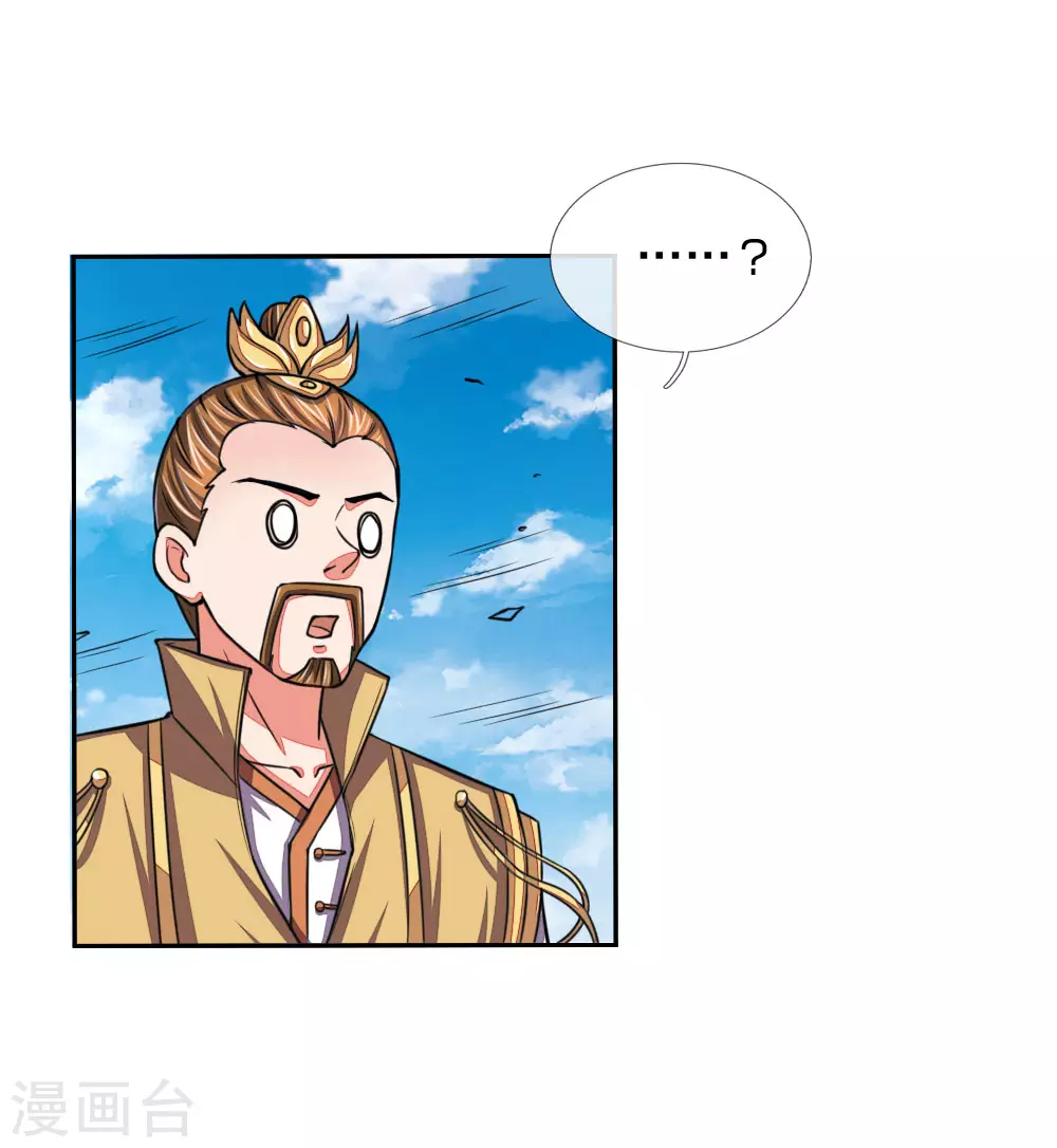 第44话19