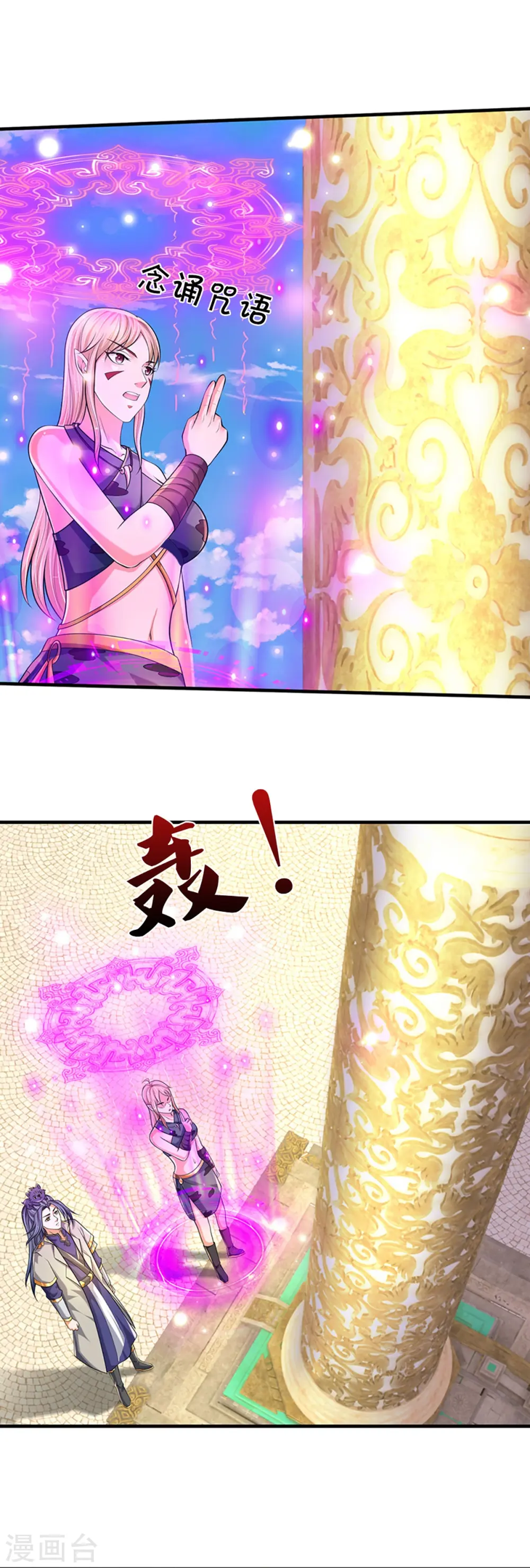 第469话 泰坦之力5