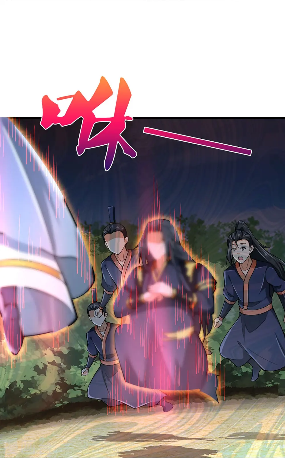 第455话 界王13