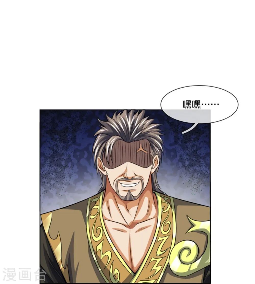 第483话 都是怪物3