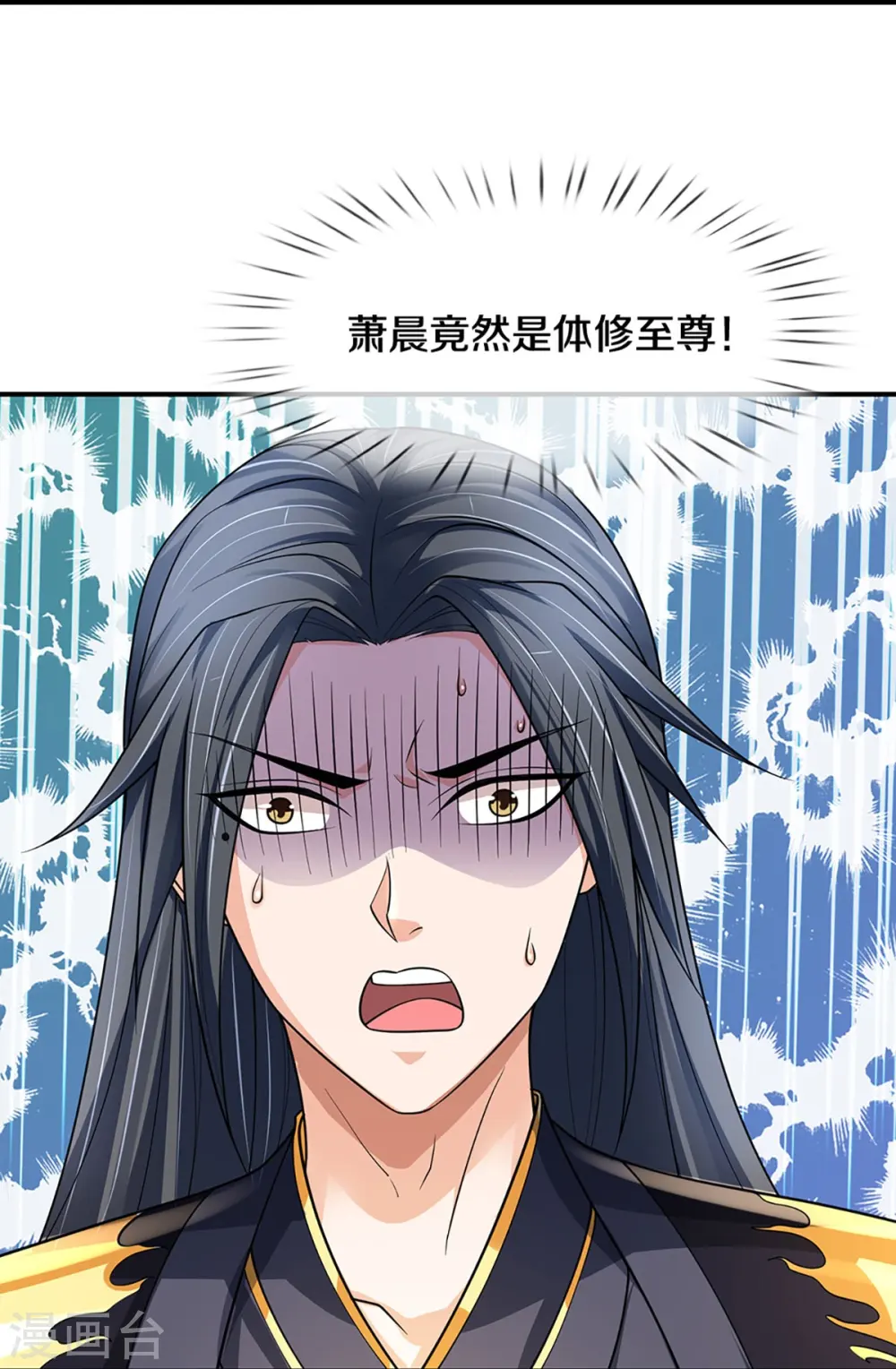第452话 人心不可量33