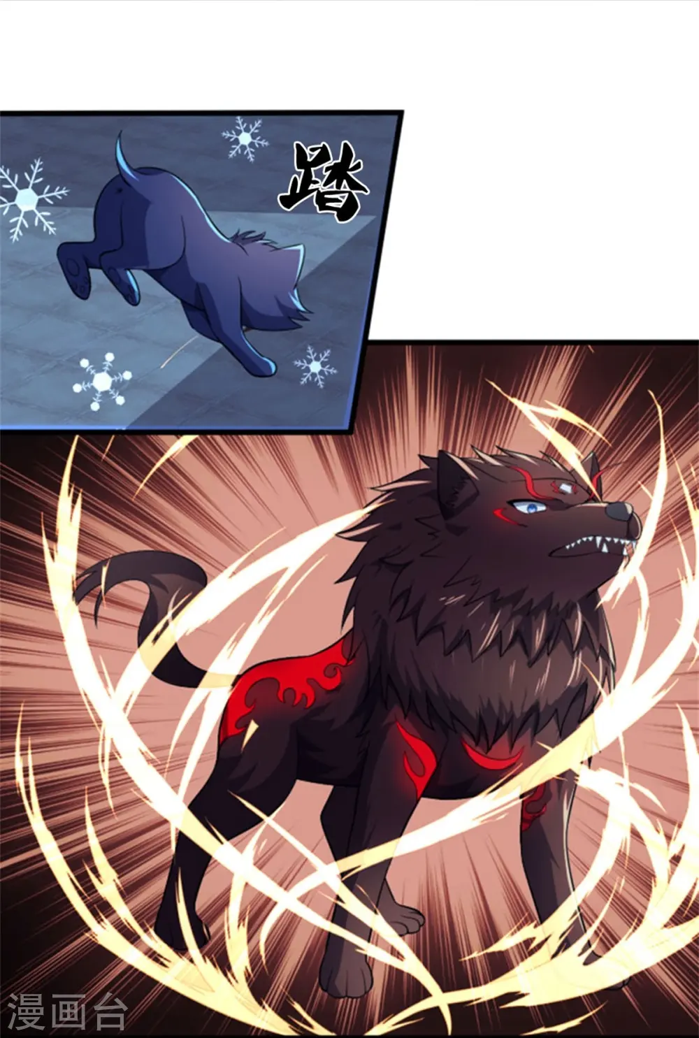 第505话 重塑至尊命格25