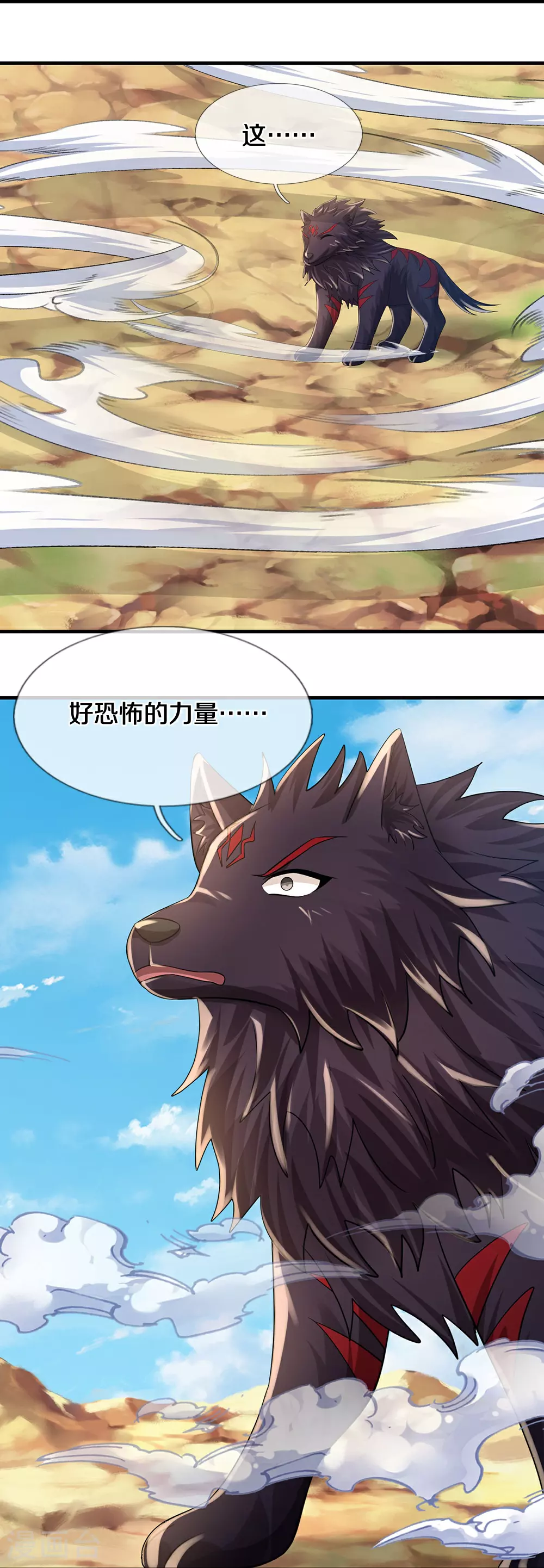第631话 混沌空间碎9