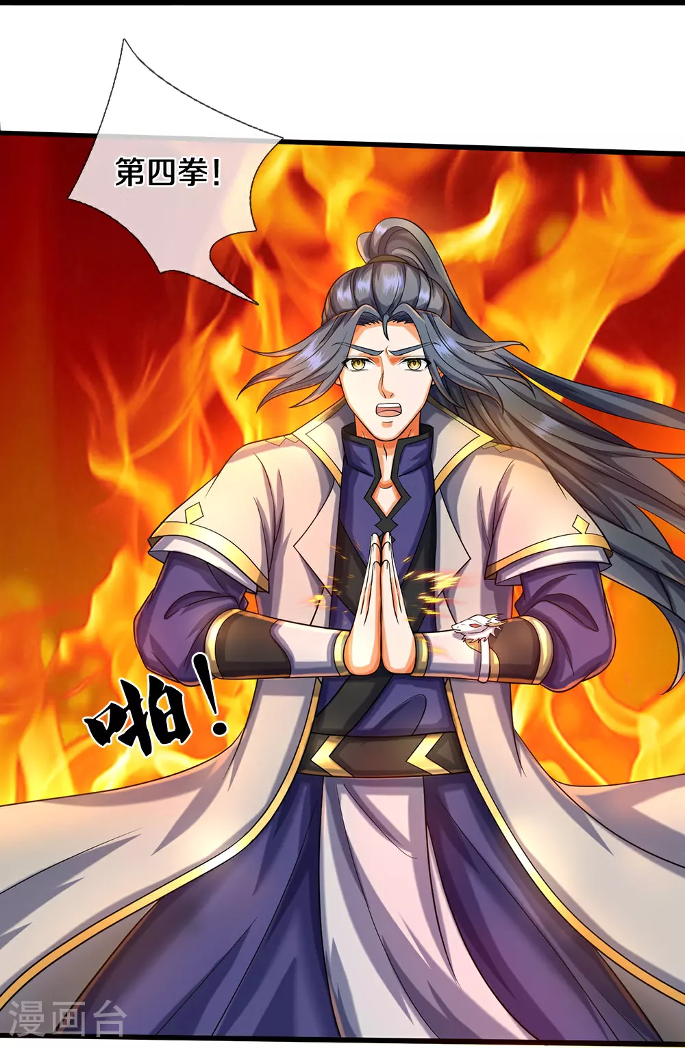 第588话 这几个太弱了27