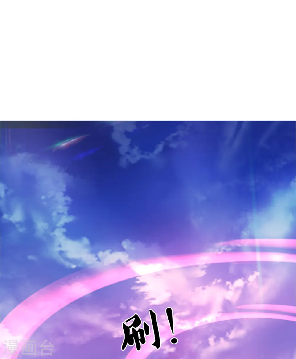 第313话 不知天高地厚7