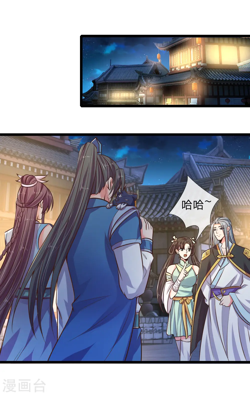 第74话 异血混种 横刀夺爱？16