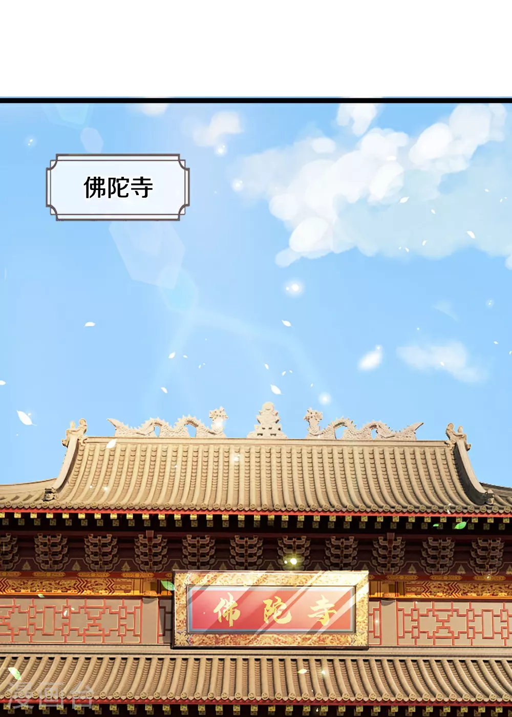 第656话 一切皆为定数5