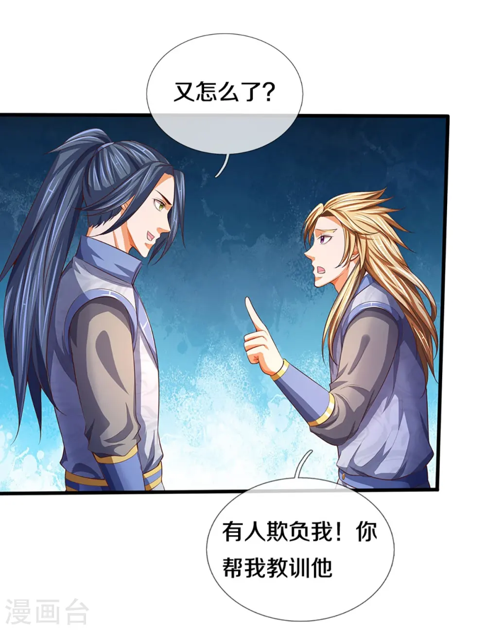 会员专属番外3