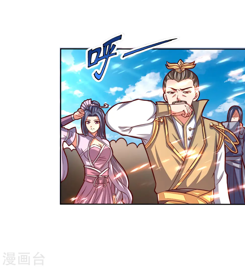 第54话 合道二重，太上长老16