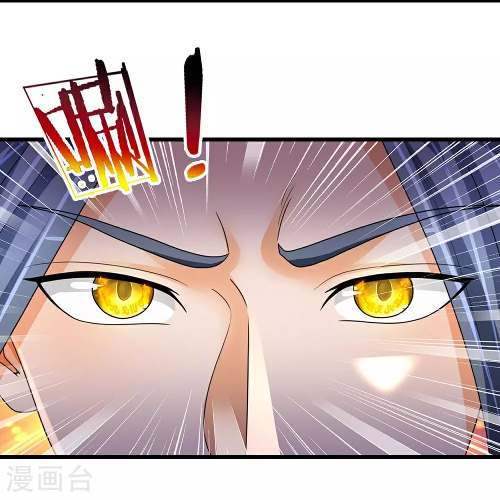 第578话 好事一桩13