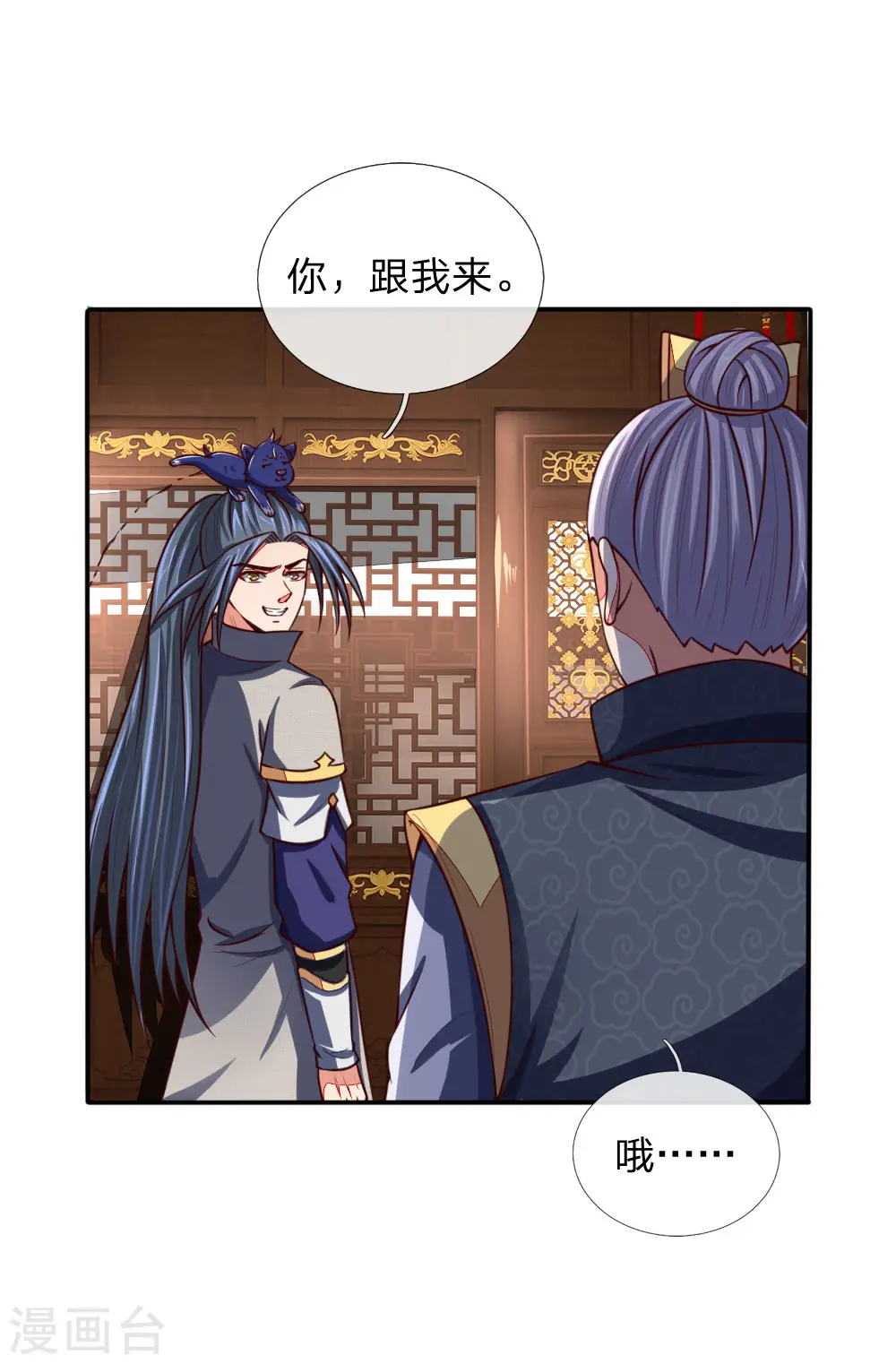 第96话 解救成功，再添小弟14