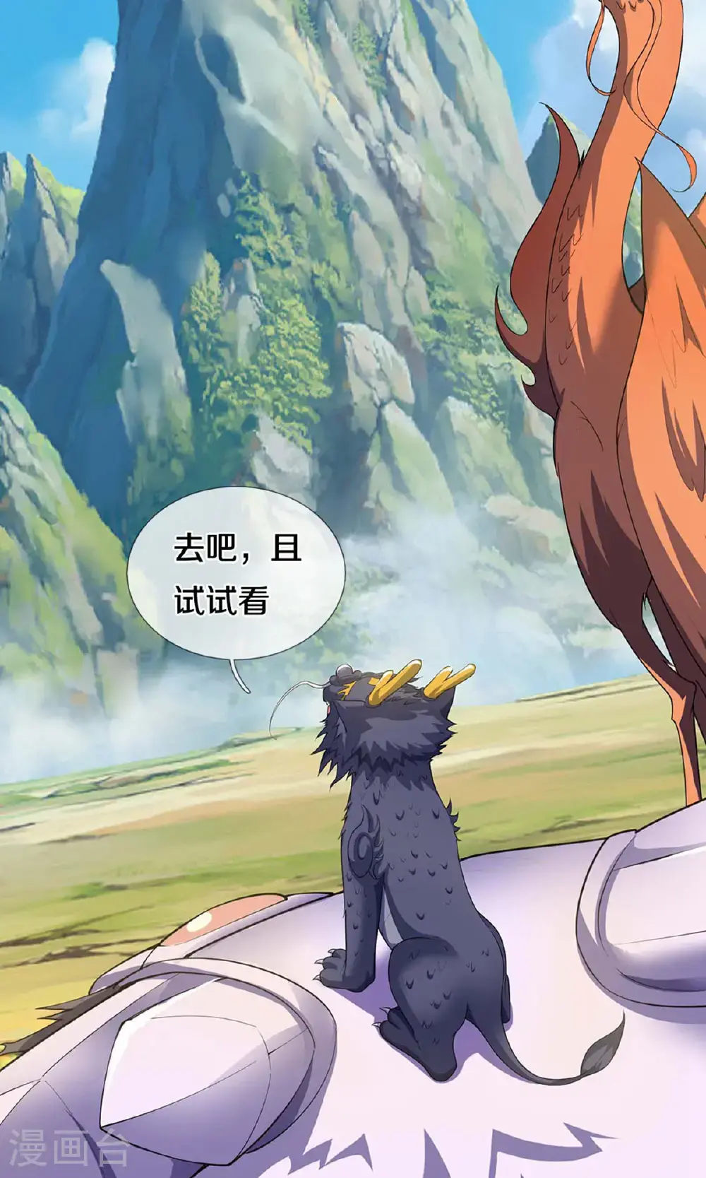 第720话 无功而返16