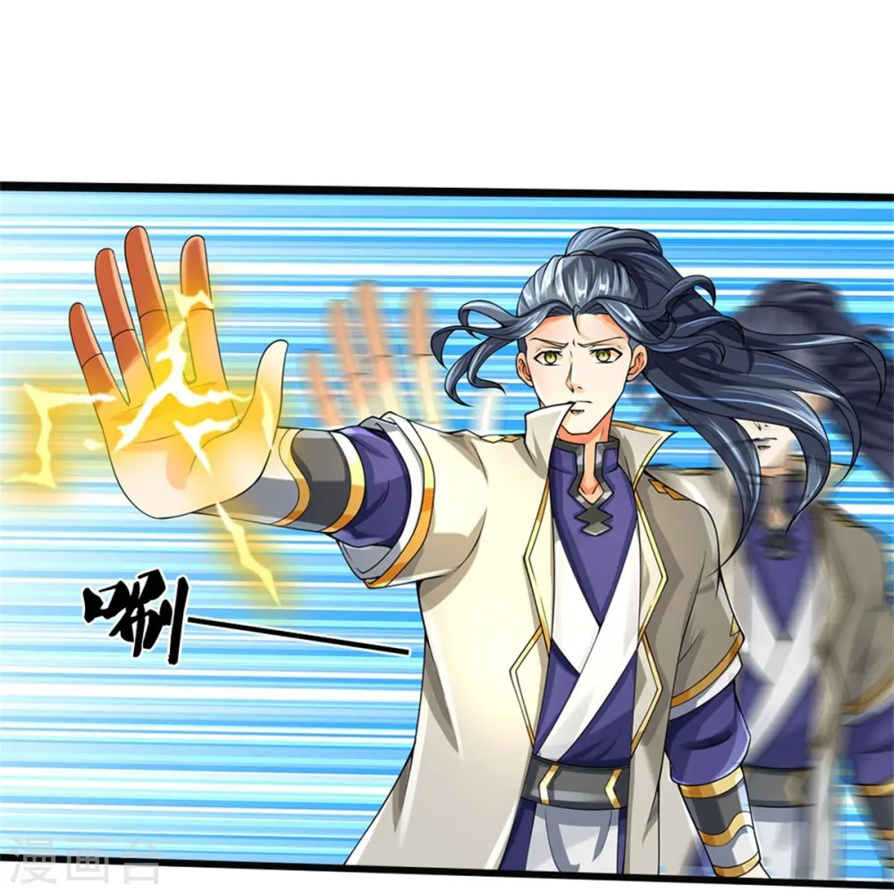 第506话 你没这个命12