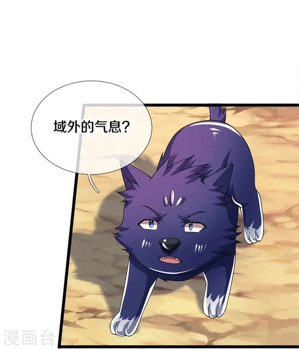 第529话 棘手的对手10