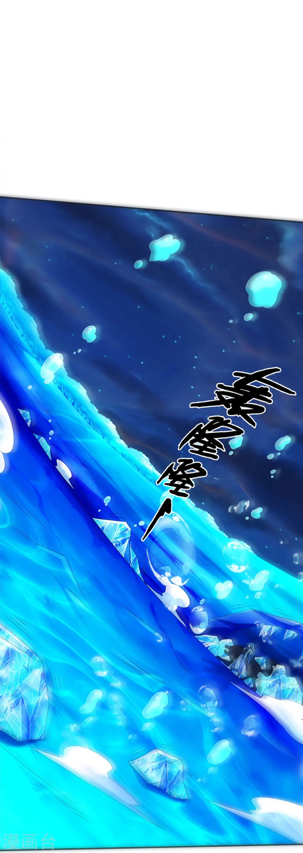 第419话 矿脉险中求37