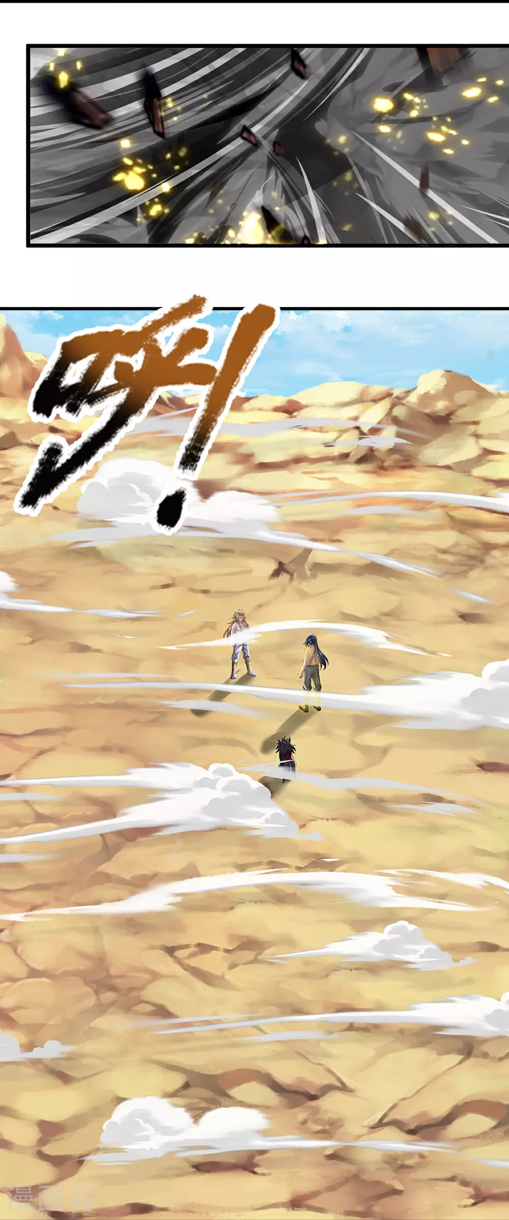 第629话 相互试探21