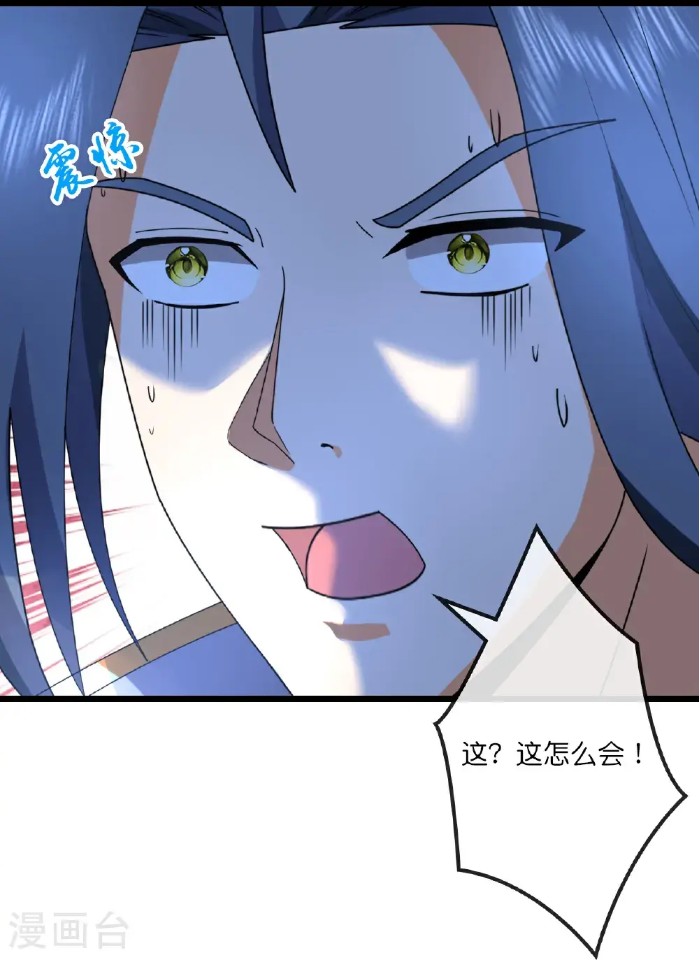 第744话 天道本源(上)29