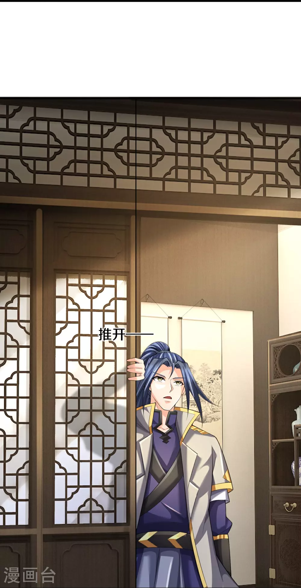 第647话 升级法门14