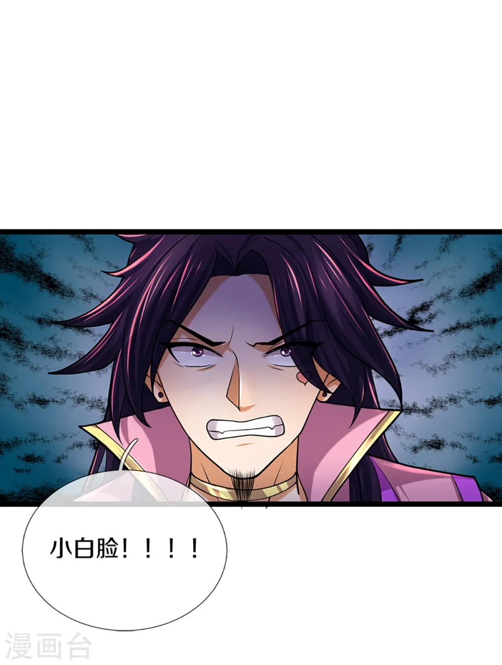第399话 英雄救美37