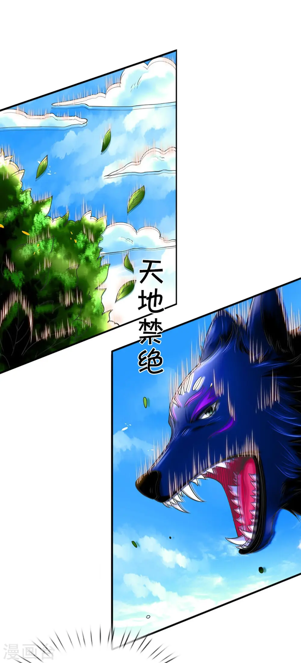 第413话 天地禁绝38