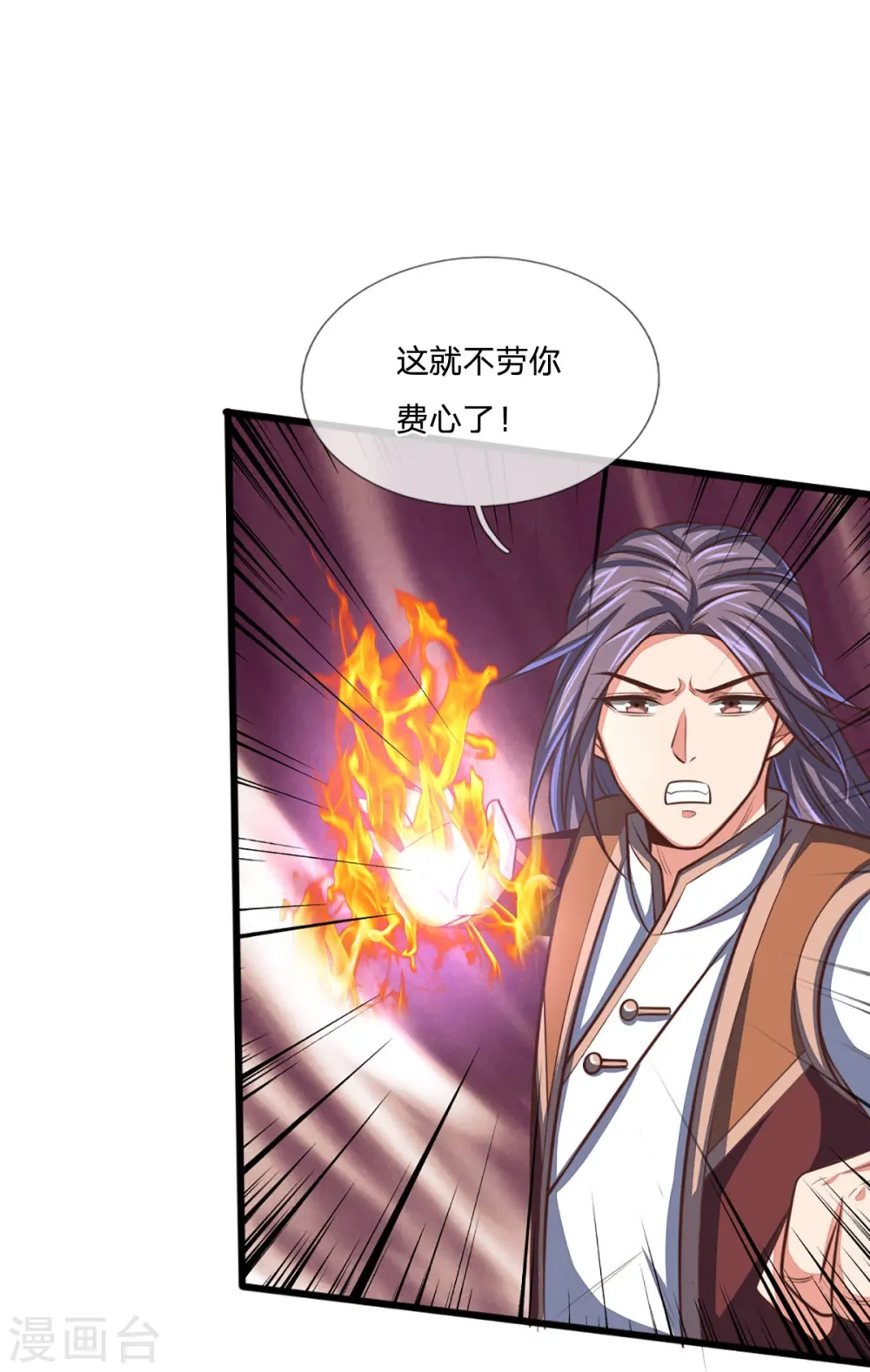 第98话 出其不意，撕毁同盟8