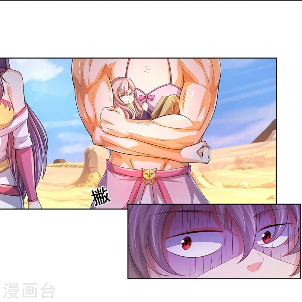 第438话 柳树成精24