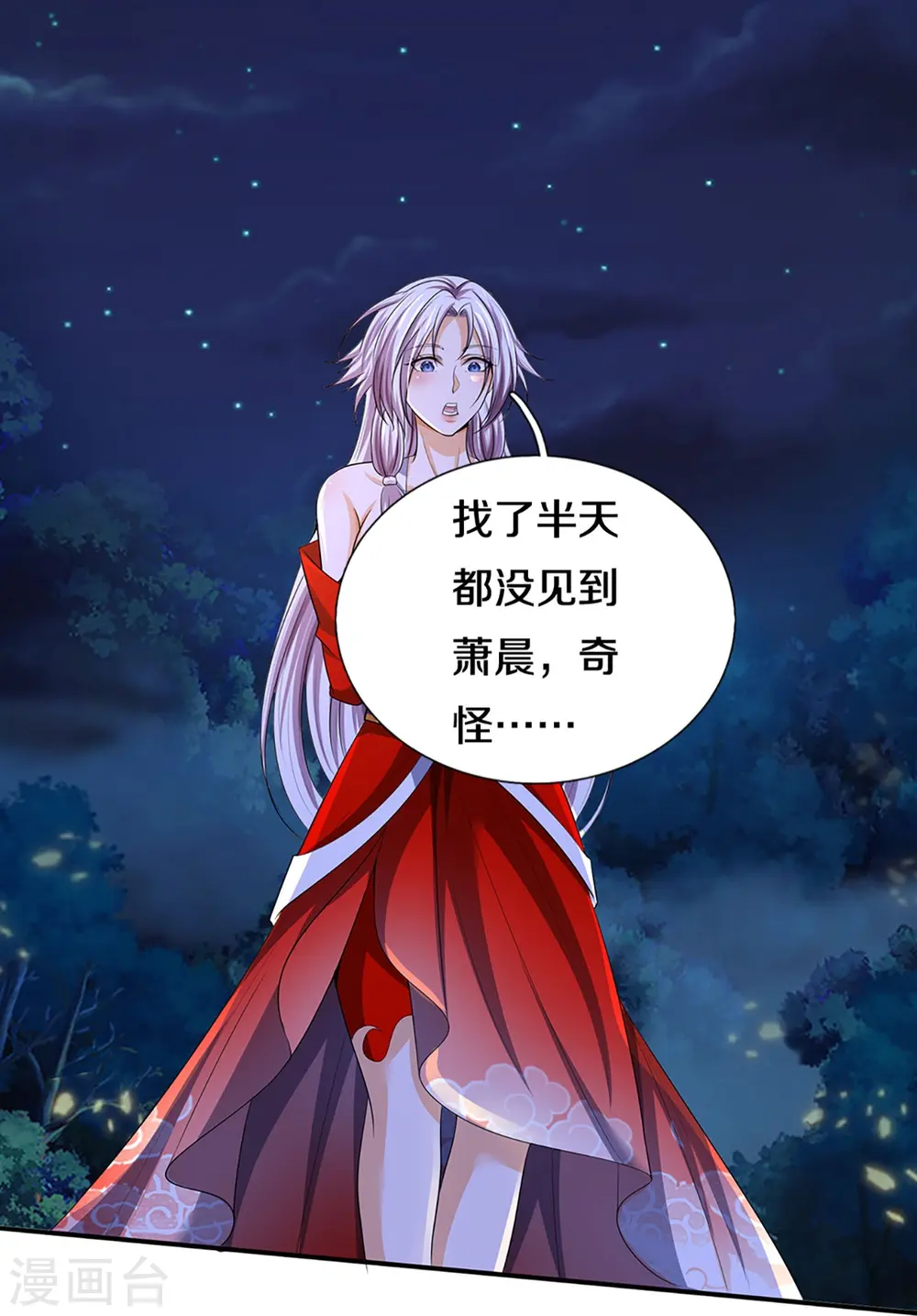 第423话 周家姑祖13