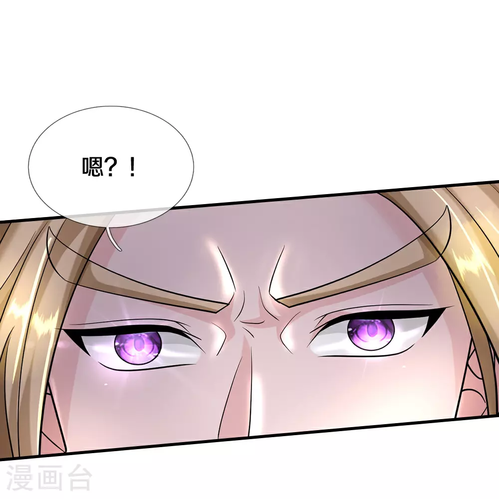 第631话 混沌空间碎28