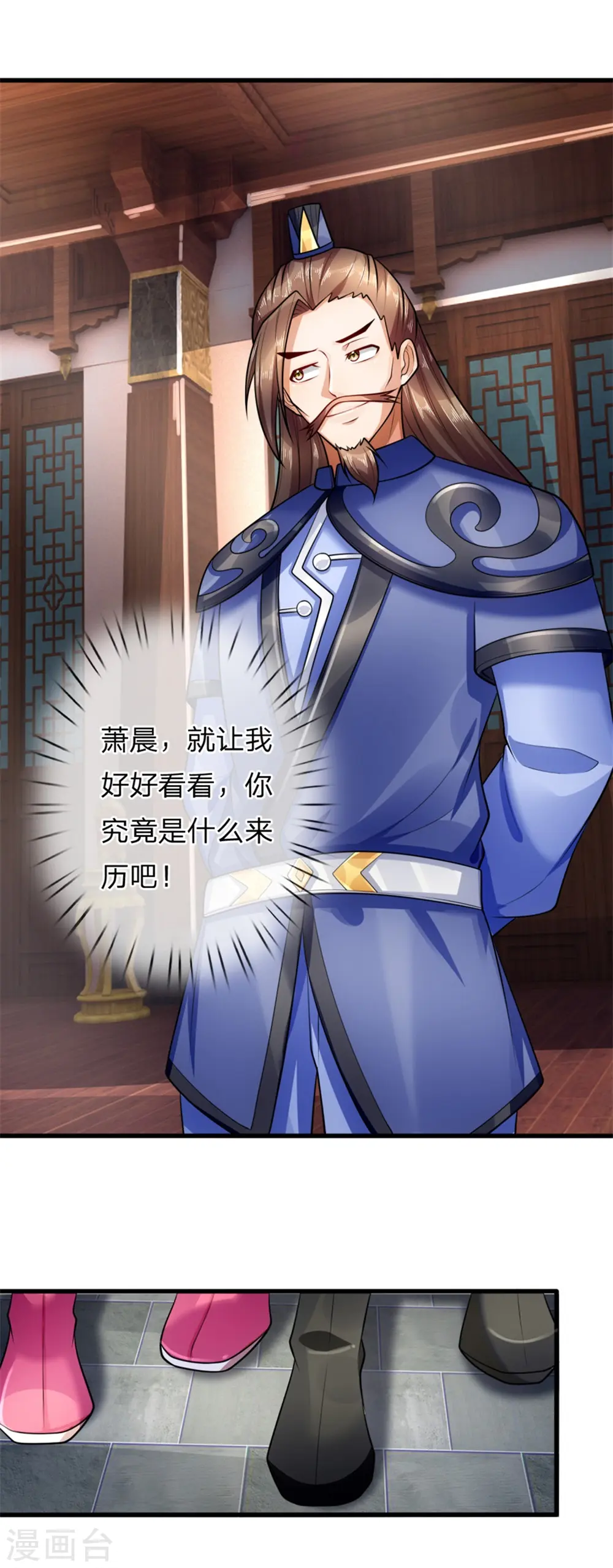 第217话 上界高手，大神转世？5