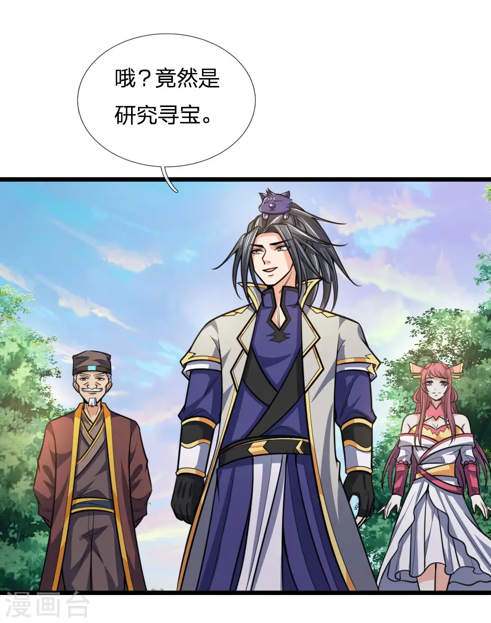 第192话 封城拦路，卑劣之徒2