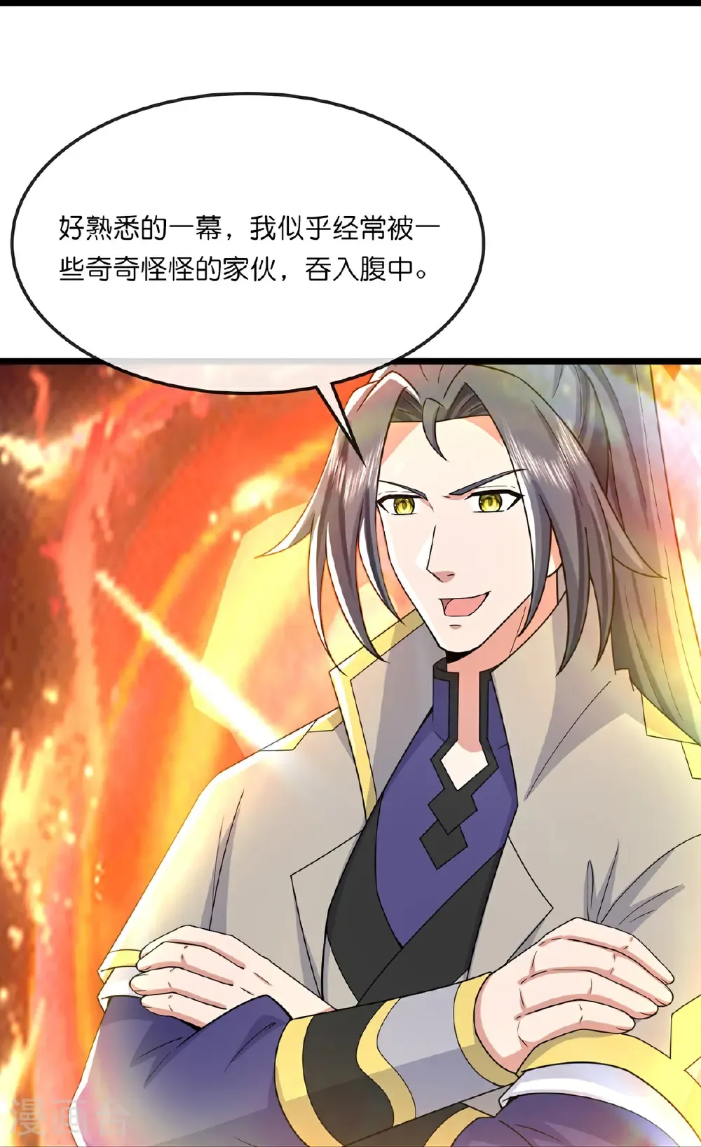 第755话 收服树人，迎战缥缈兽39