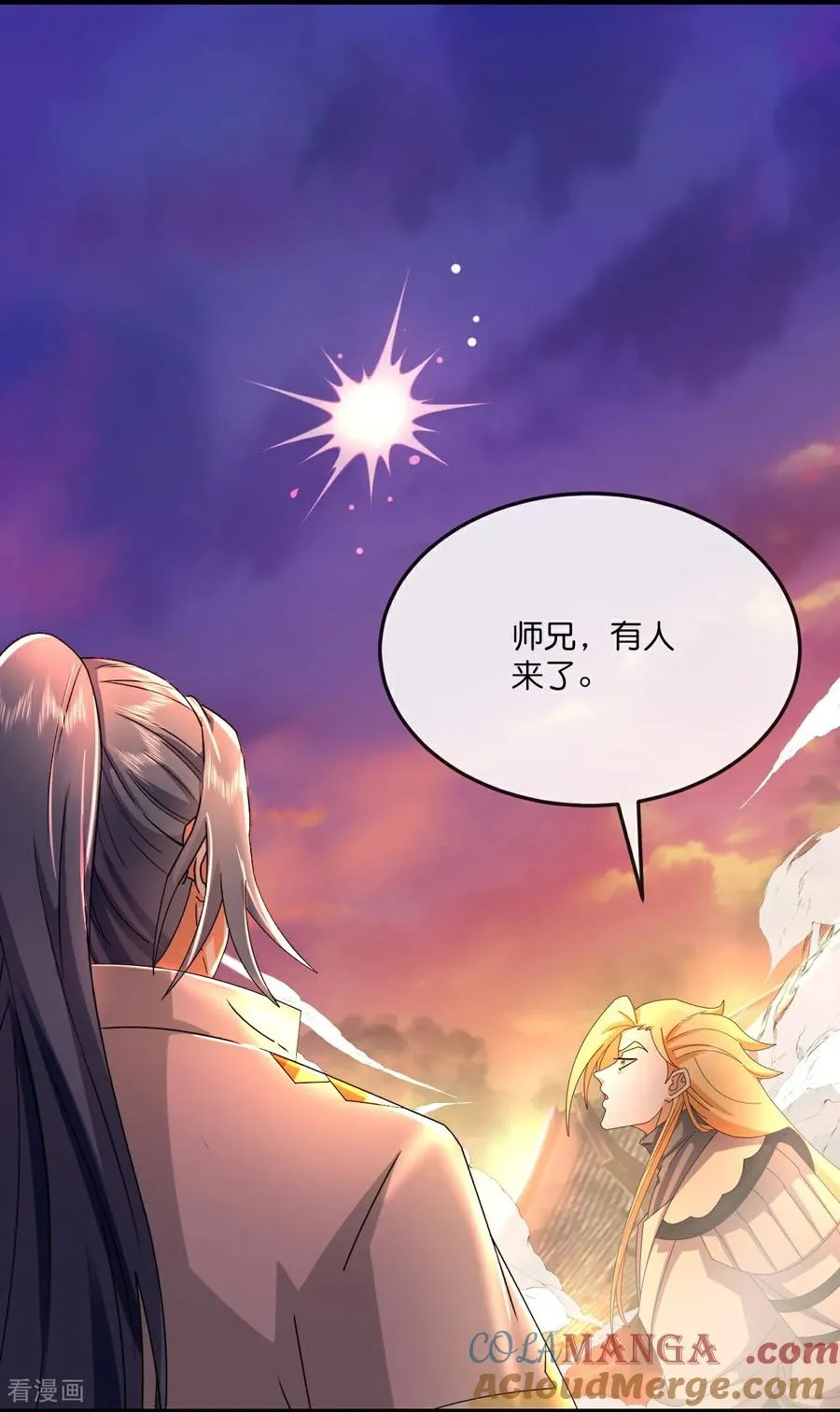 第787话 还有帮手？10