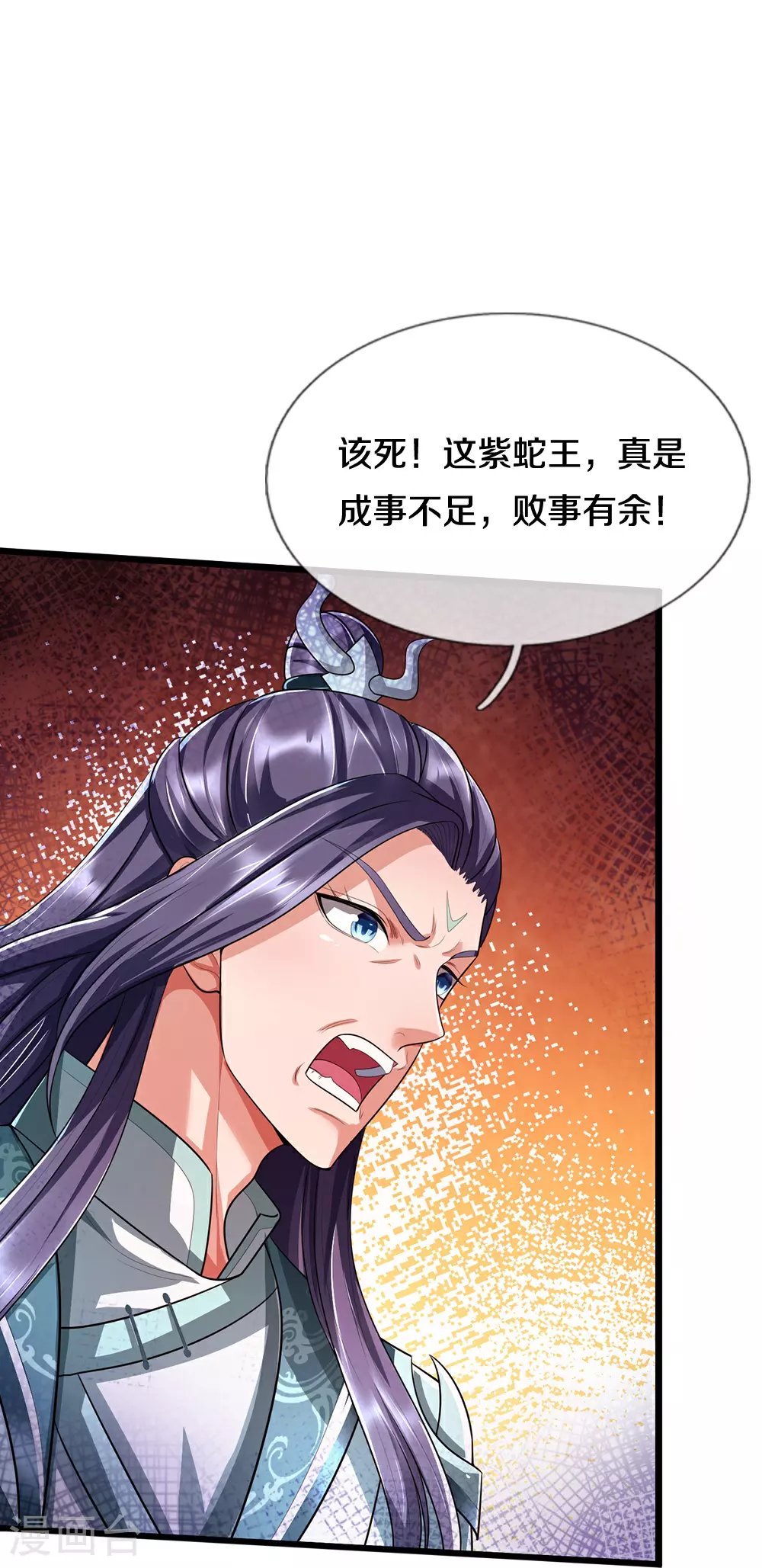 第656话 一切皆为定数23