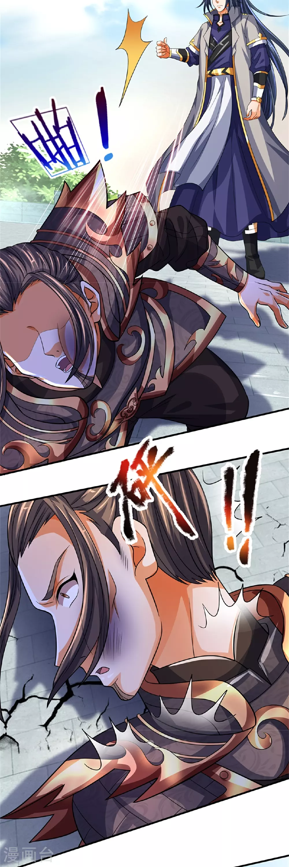 第562话 这玄武宗，是我的！34
