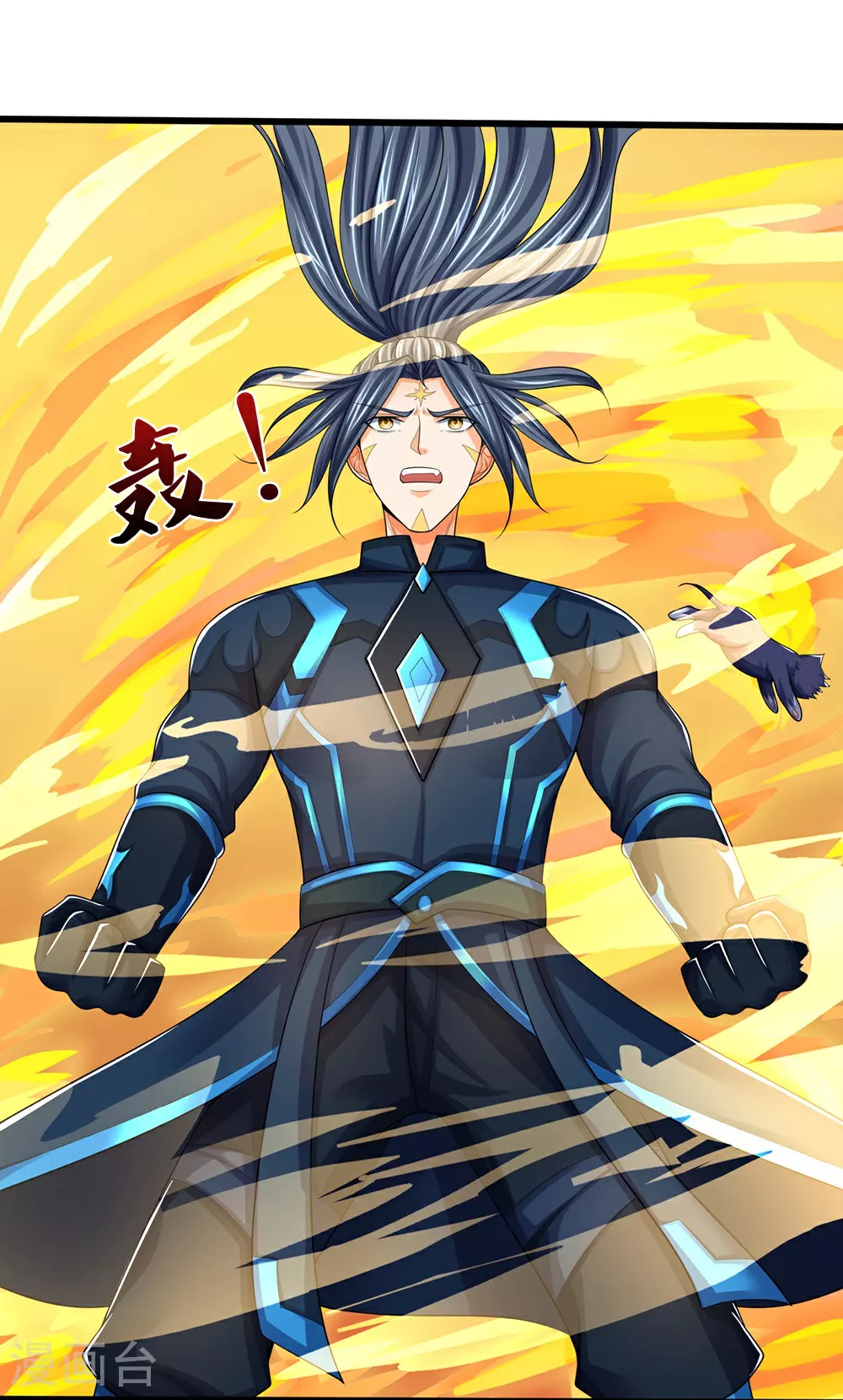 第676话 落入陷阱28