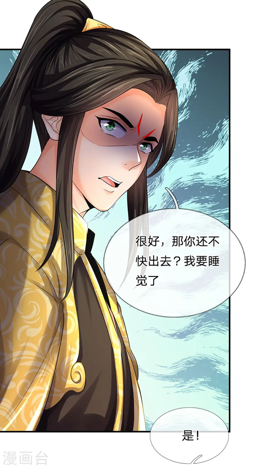 第265话 神秘高手和空前盛况16