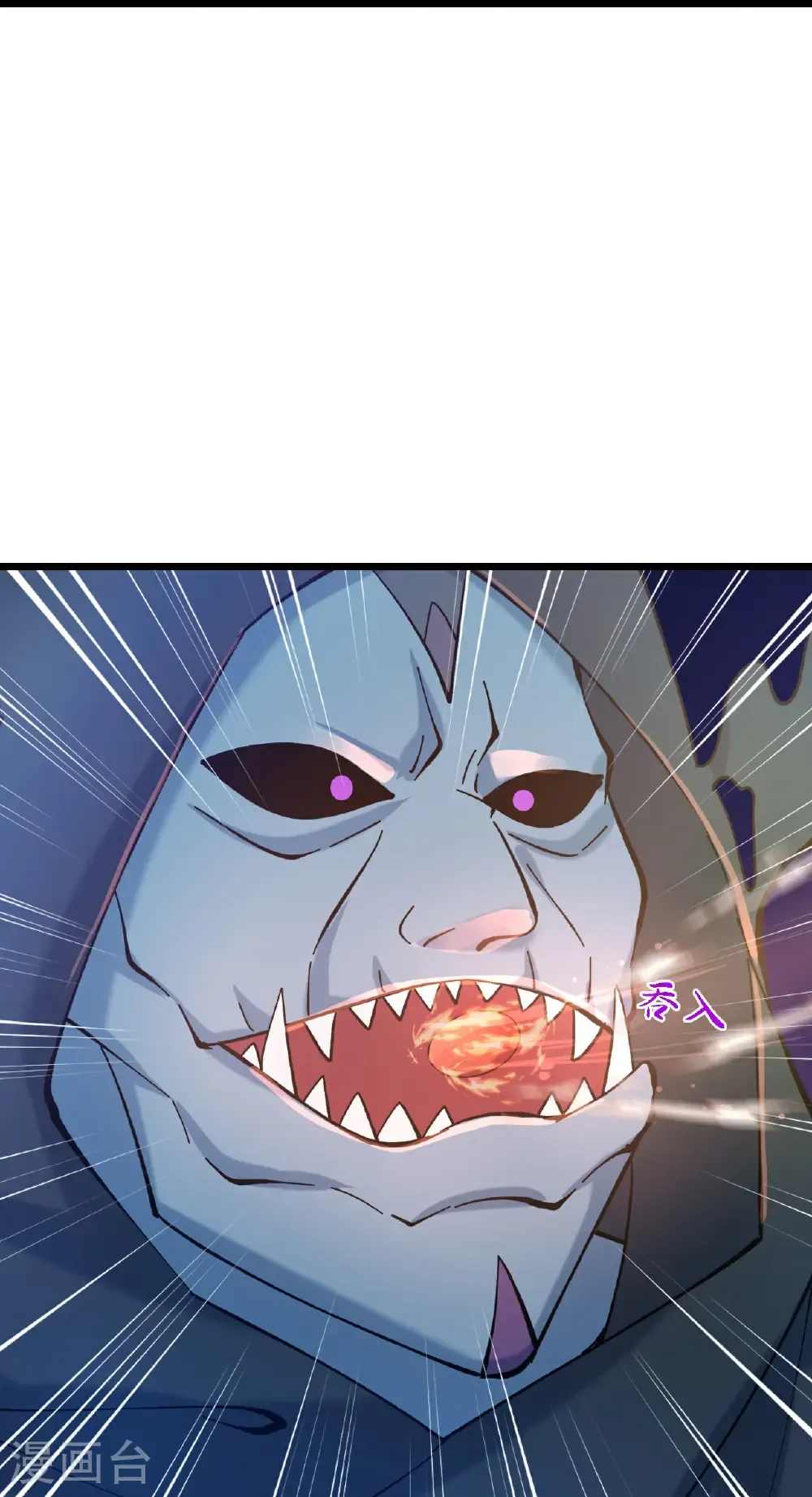 第775话 凶相毕露18