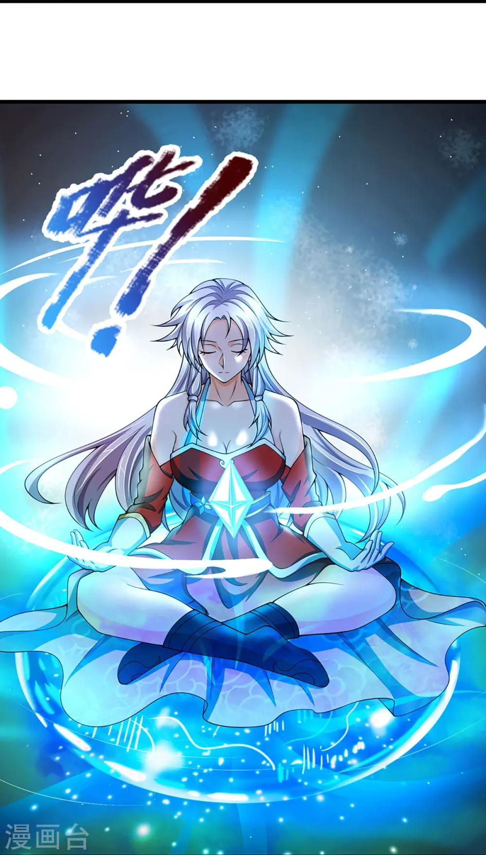 第432话 主人真好4