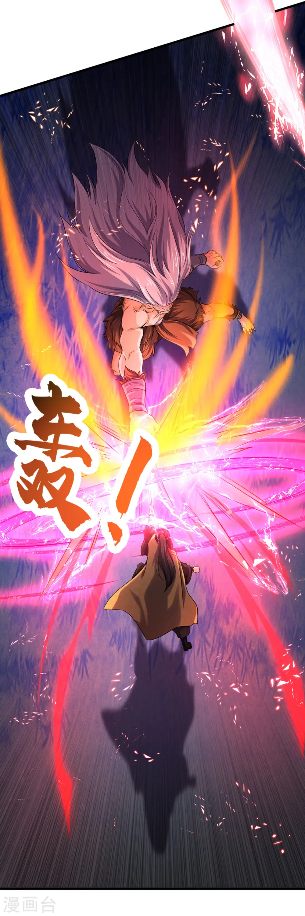 第284话 兽王动，乱战起！19
