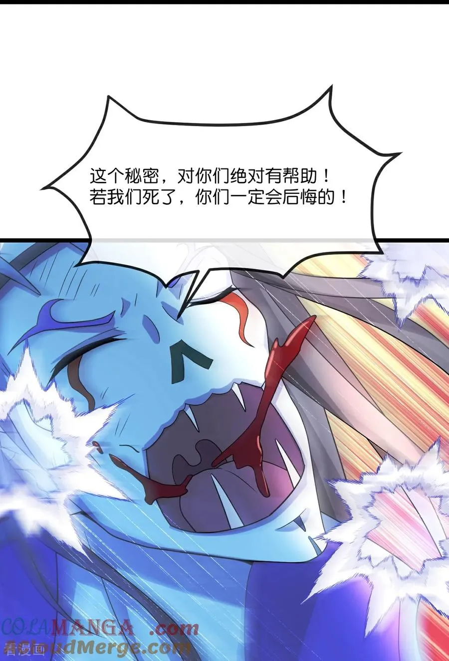 第778话 惊天法器，天劫未灭12