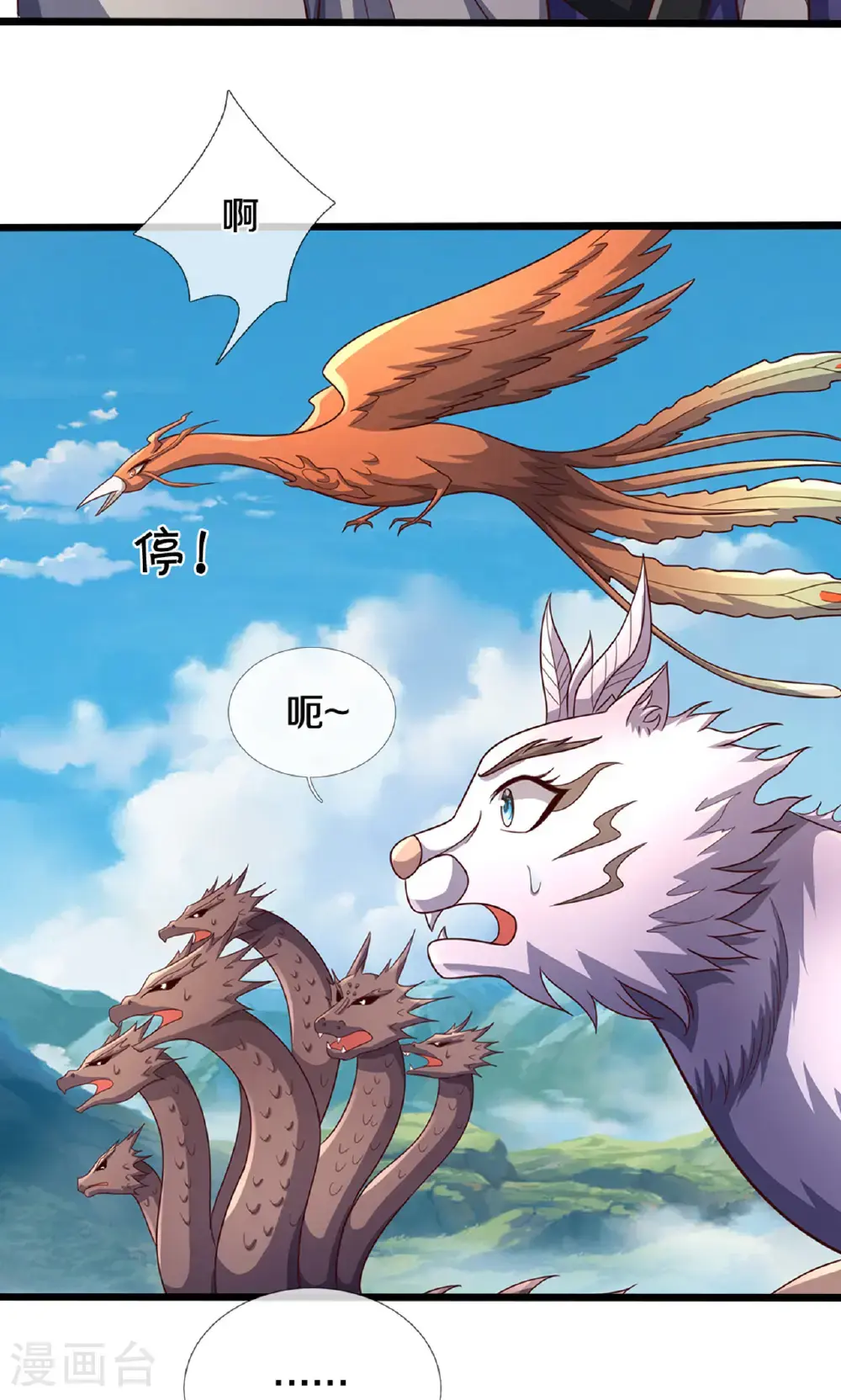 第724话 小子，算你有点良心33