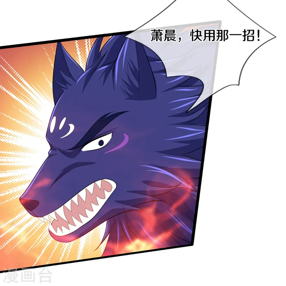第467话 召唤秘术11