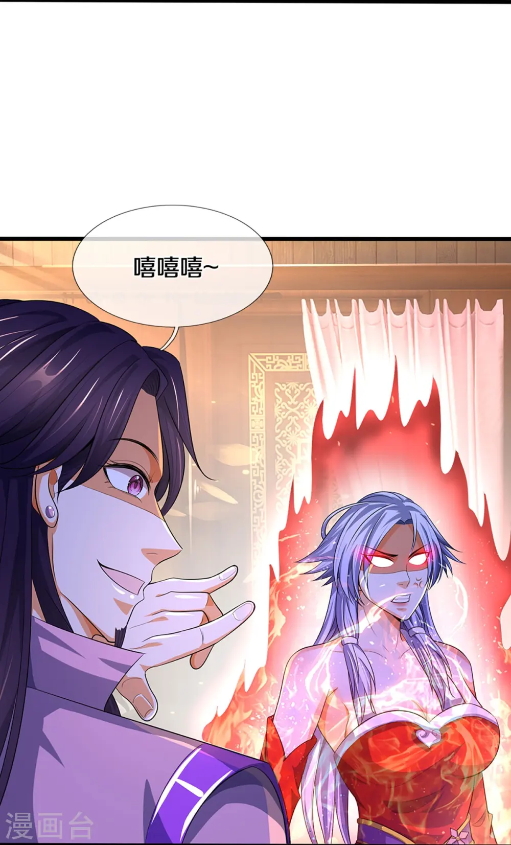 第417话 我想陪你一起去31