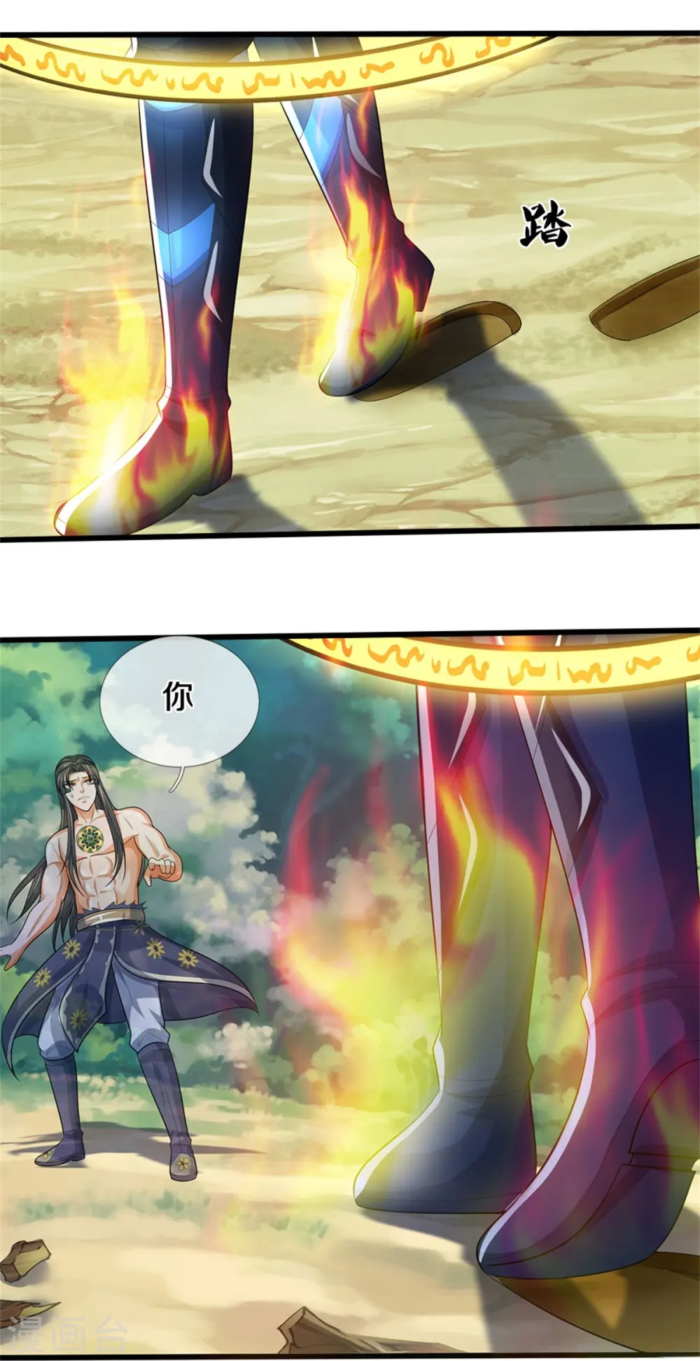 第531话 何为体修至尊13