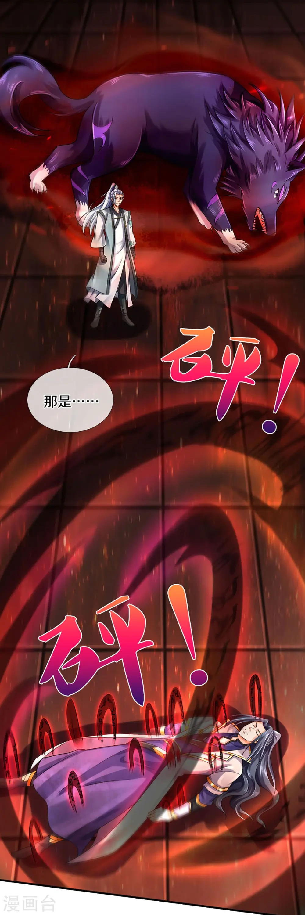第442话 一切抵抗都是徒劳28