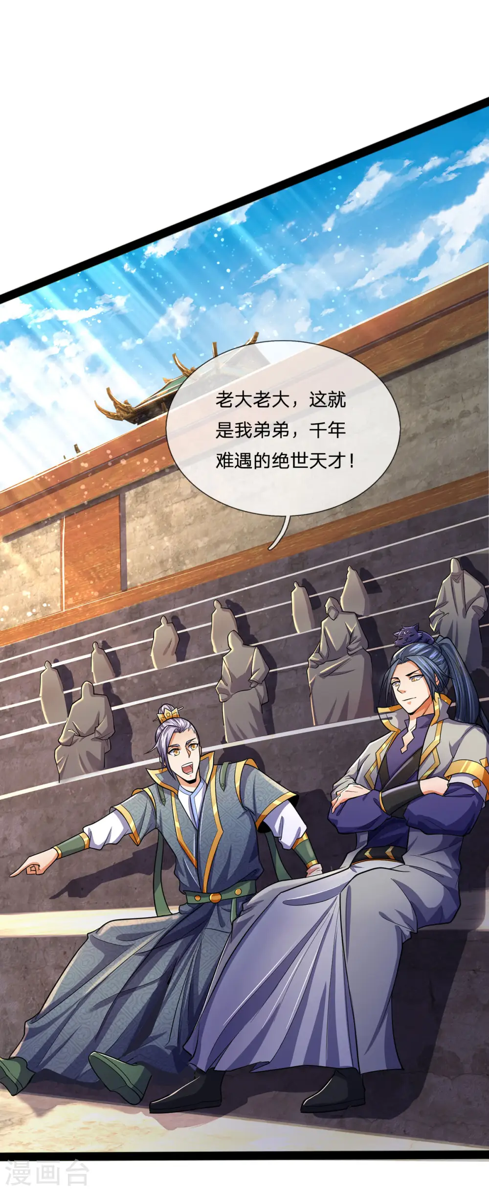 第271话 江家的绝世天才5