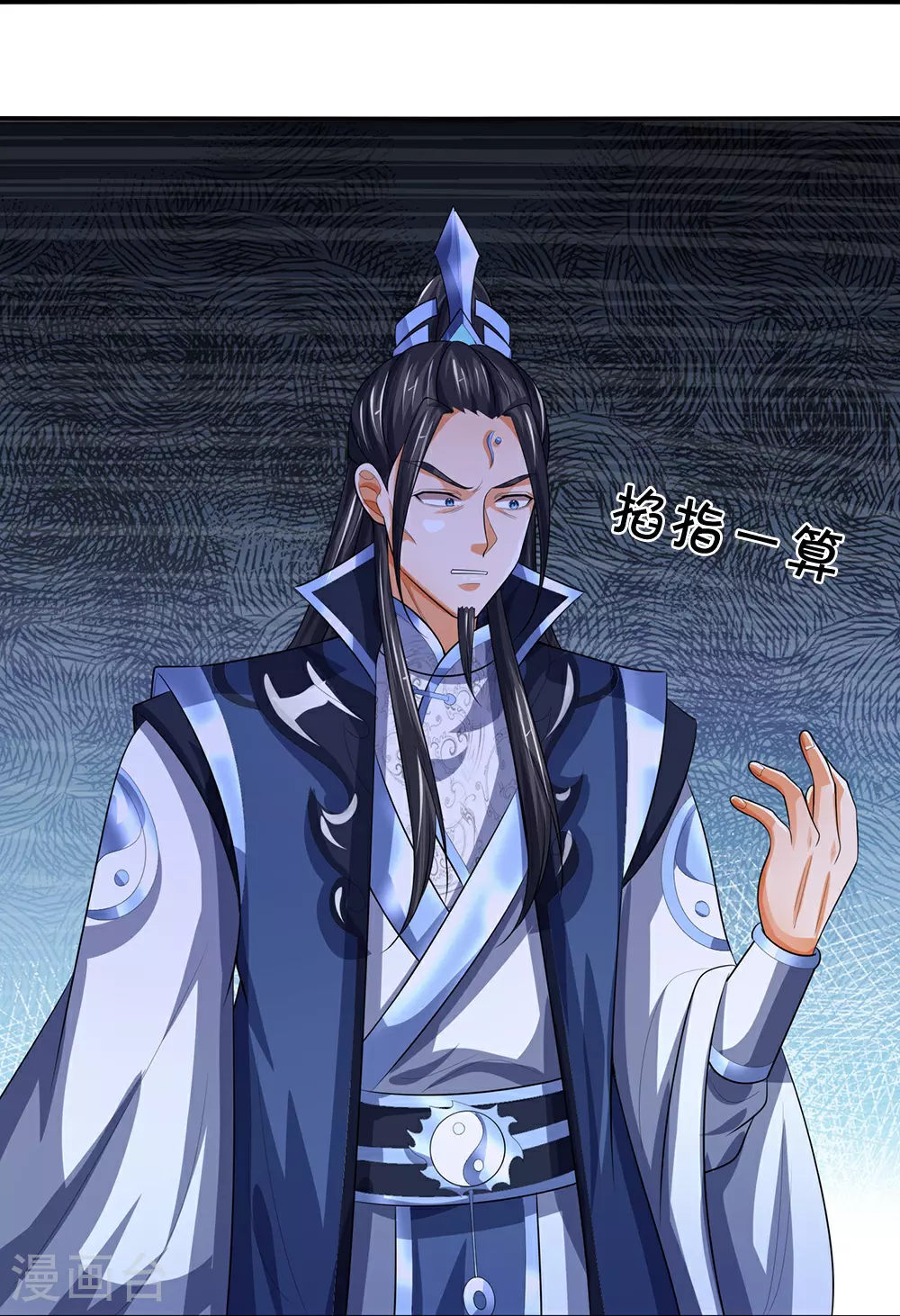 第568话 真假淬体决29